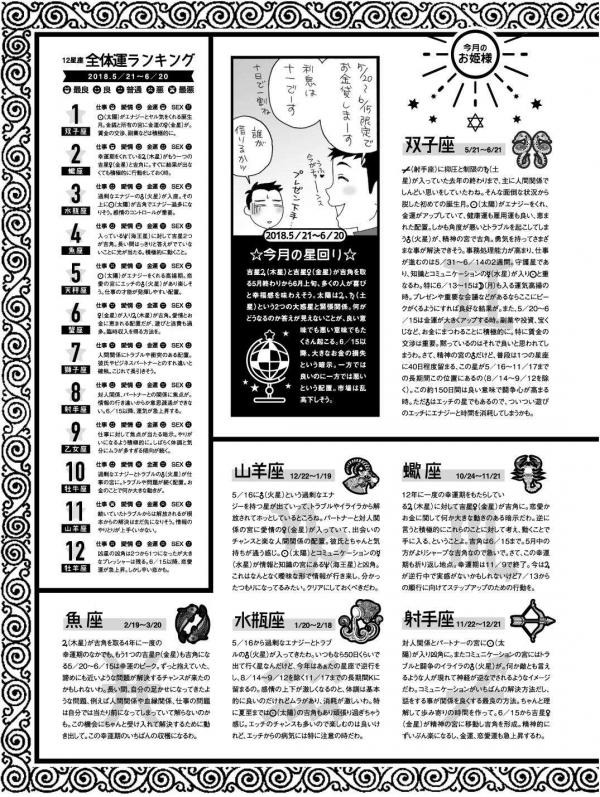 Badi-–-Badi-July-2018